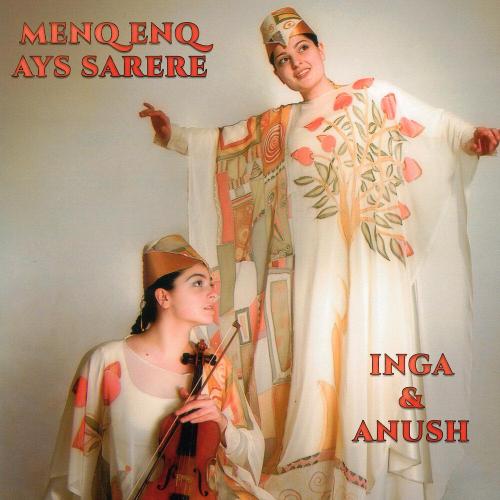 Inga & Anush - Par