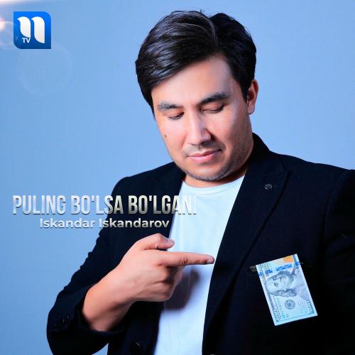 Iskandar Iskandarov - Puling Bo'lsa Bo'lgani