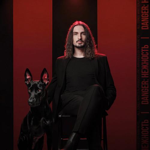 Иван Рейс - Локоны