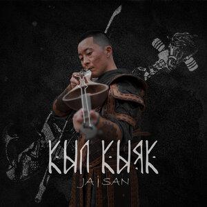 Jaisan - Кыл кыяк