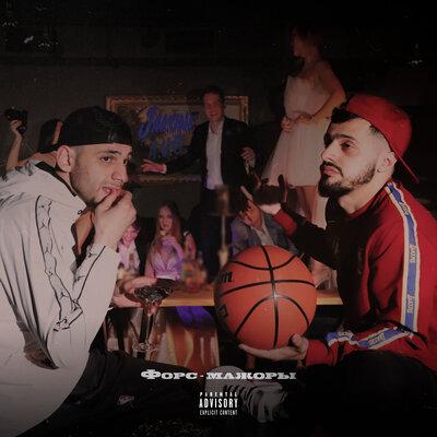 Jakone & A.V.G feat. MACAN - Самый Молодой