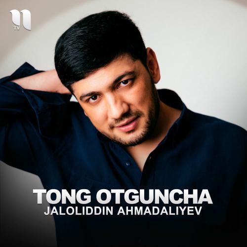 Jaloliddin Ahmadaliyev - Tong Otguncha