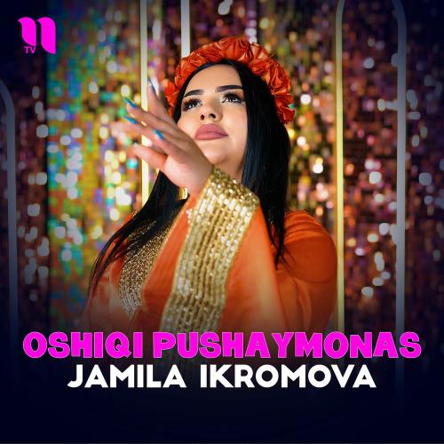 Jamila Ikromova - Oshiqi Pushaymonas