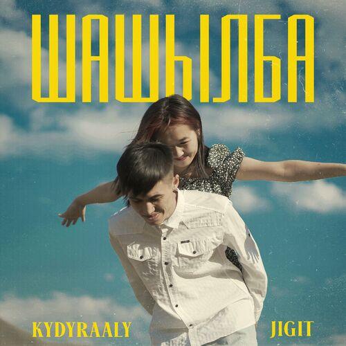 Jigit & KYDYRAALY - Шашылба