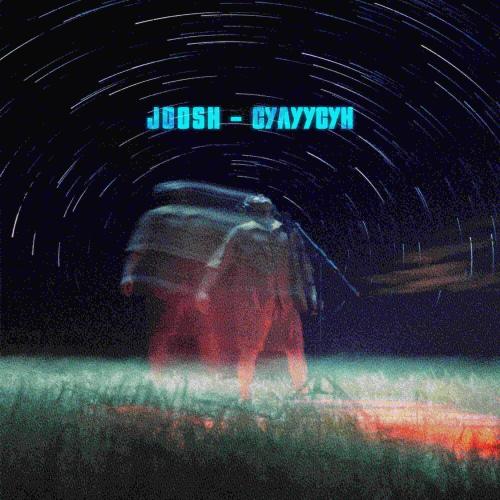 JOOSH - Сулуусун