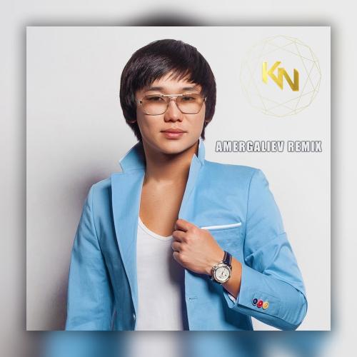 Kairat Nurtas & Amergaliev - Qudiretti maqabatt (Amergaliev remix)