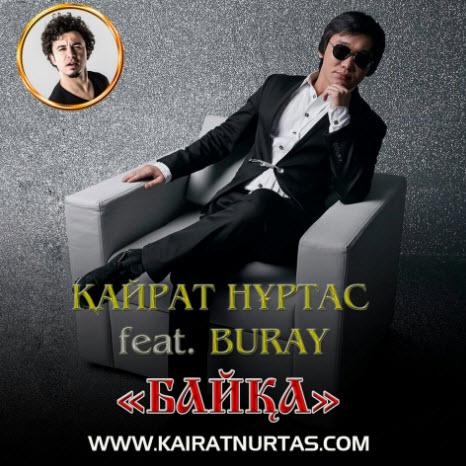 Kairat Nurtas & Buray - Байқа (2017)