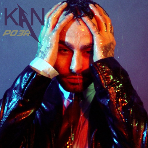Kan - Роза