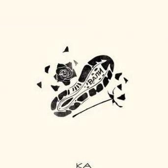 Канги - Вали