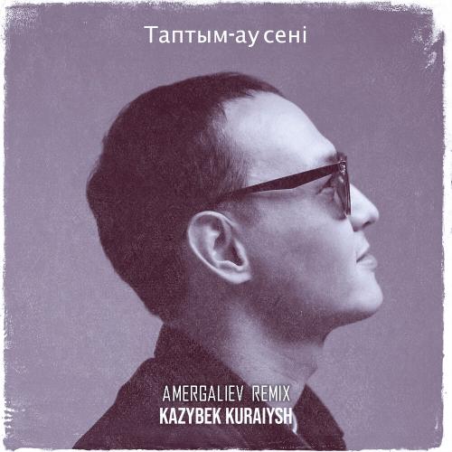 Kazybek Kuraiysh & Amergaliev - Таптым-Ау Сені (Amergaliev remix)(Future Bass)