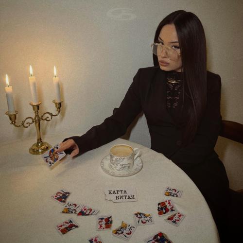 Kiliana - Карта битая