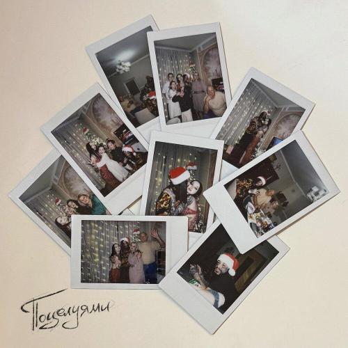 Кишлак - Поцелуями