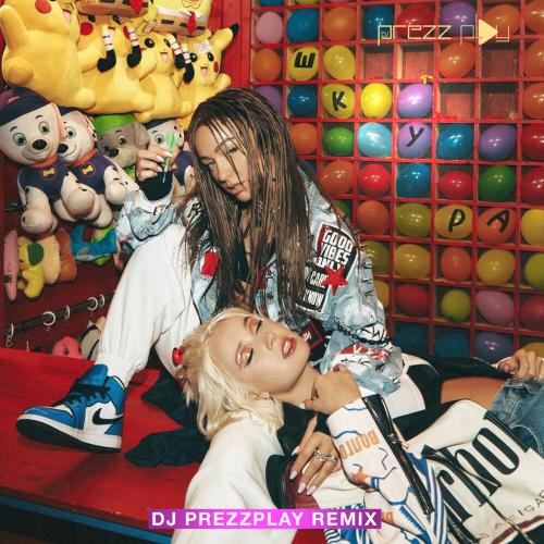 Клава Кока feat. Мари Краймбрери - Шкура (DJ Prezzplay Radio Edit)