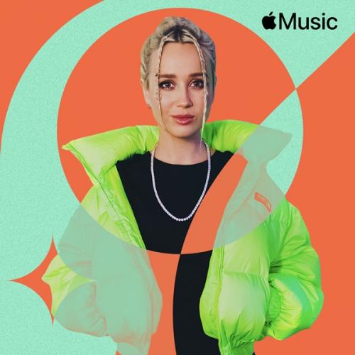 Клава Кока - Покинула чат (Новогодняя версия)