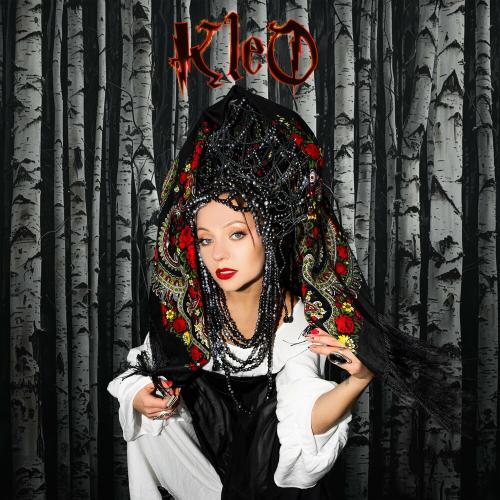 Kleò - Глупая