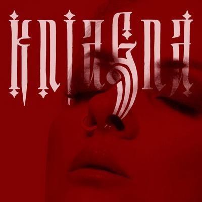 Kniagna - Солдатушки