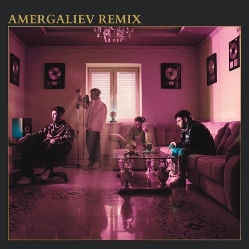 Konfuz - Время лечит (Amergaliev remix)(Hip Hop 2023)