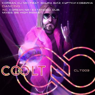 Korean, Dj Niki feat. Shura Би-2, Куртки Кобейна - Dancing