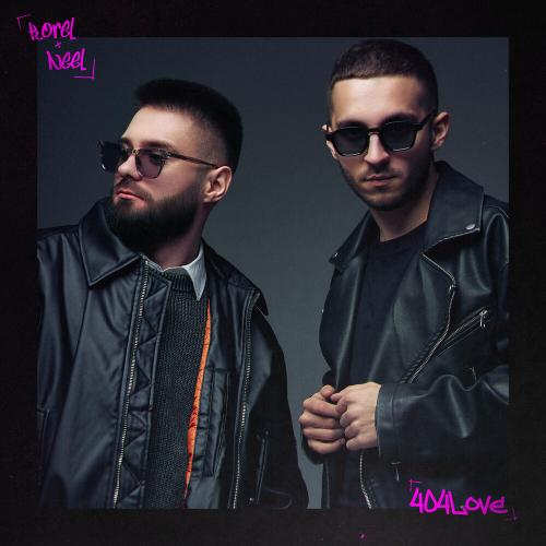 KOREL, NEEL - Аромат