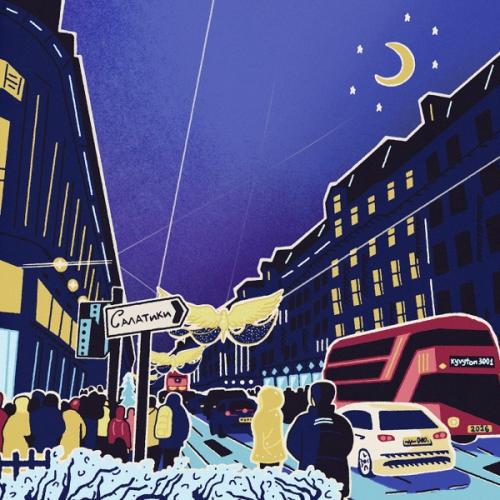 kyvyton - Салатики