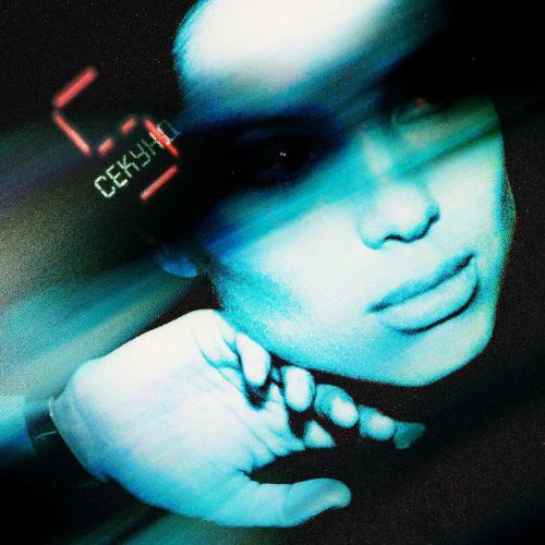 Лена Зосимова - Забудь