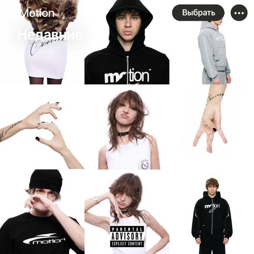 LIL KRYSTALLL - Motion (High Pitch)