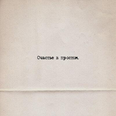 Loc-Dog - Иду к ней