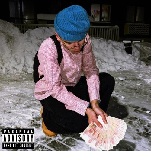 LYB Coca - Тейкей