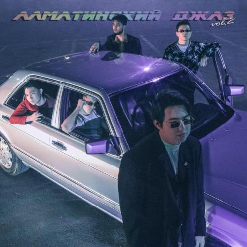 M'Dee - Не сберегу