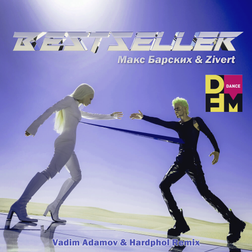 Макс Барских feat. Zivert - Bestseller (Vadim Adamov & Hardphol Radio Edit)