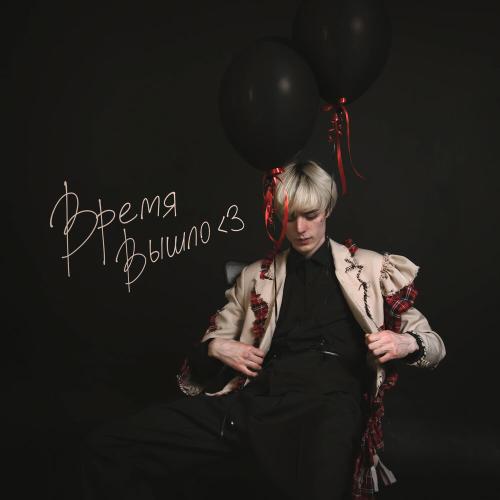 маленький маквин - Корабли