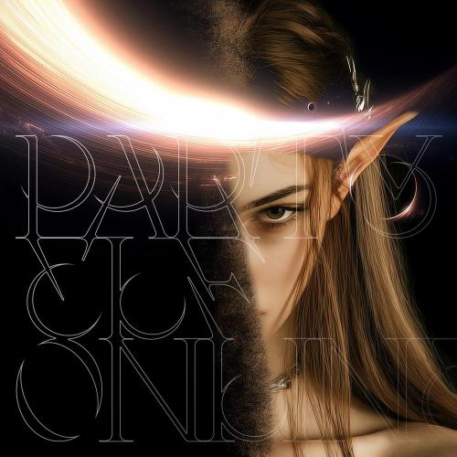 маленький ярче - Нечто (Evolved)