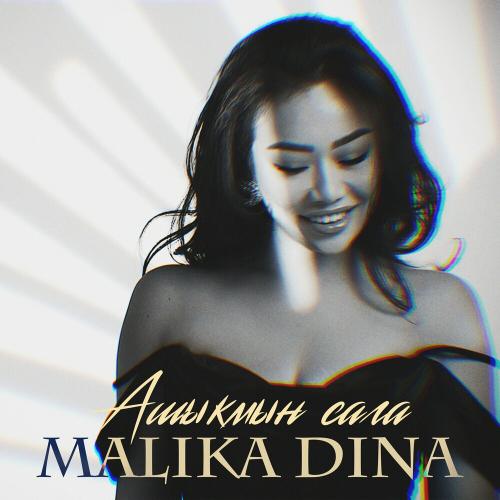 Malika Dina - Ашыкмын Сага