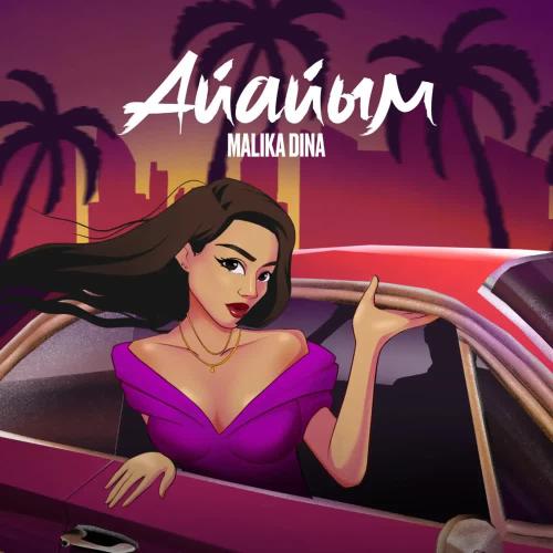 Malika Dina - Айайым