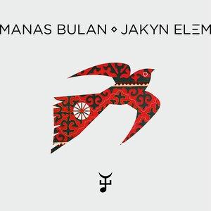 Manas Bulan - Жакын Элем