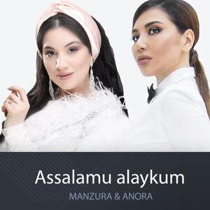 Манзура - Assalamu alaykum