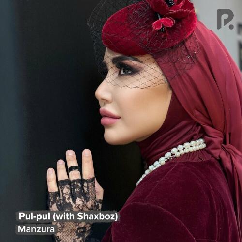 Manzura - Pul-pul