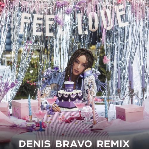 Мари Краймбрери - Лавандовый Раф (Denis Bravo Radio Edit)