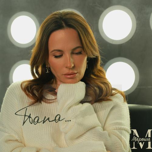 Мароша - Папа