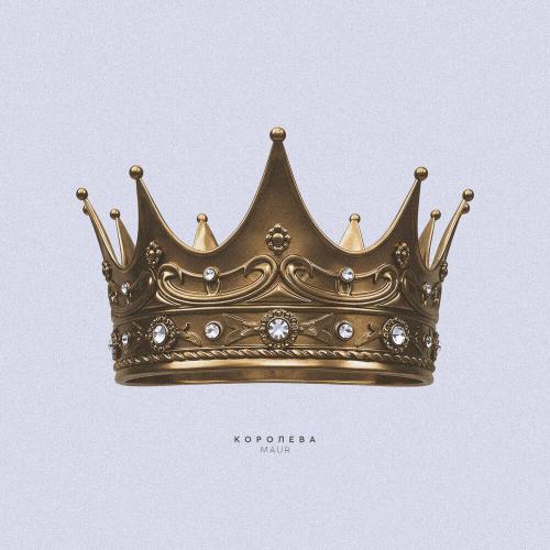 MAUR - СТАРТУЕМ