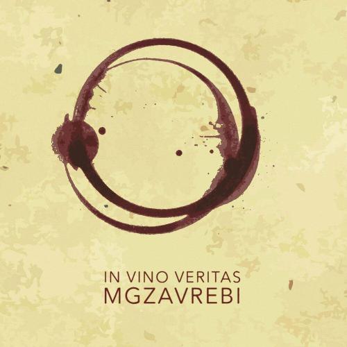 Mgzavrebi - In Vino Veritas