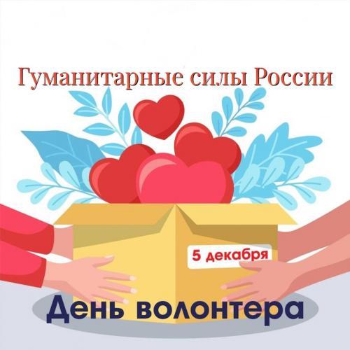 Милюхин Сергей & AI - Гуманитарные силы России