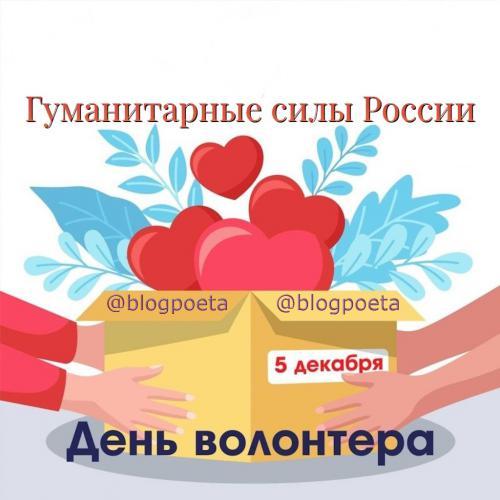 Милюхин Сергей & AI - Посланники Добра