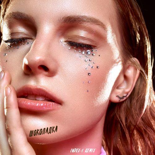 Минаева - Шоколадка (Tony Shell remix)