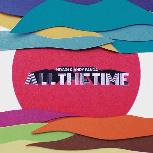 MiyaGi & Andy Panda - All The Time