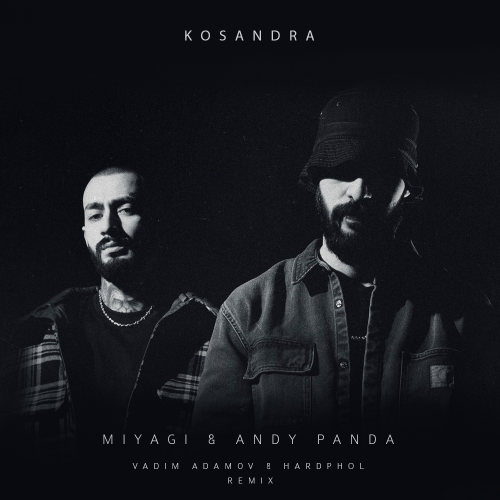 Miyagi & Andy Panda - Кассандра (Vadim Adamov & Hardphol Remix) (Radio Edit)