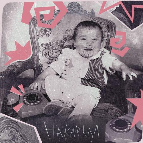 Moreart - Накаркал