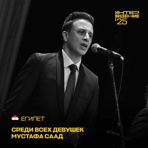 Moustafa Saad - Ben elbanat