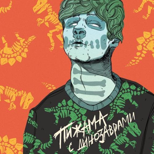 МУККА, HOFMANNITA - Худи