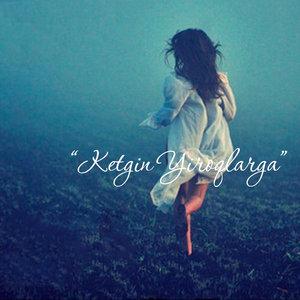 Муниса Ризаева - Ketgin yiroqlarga